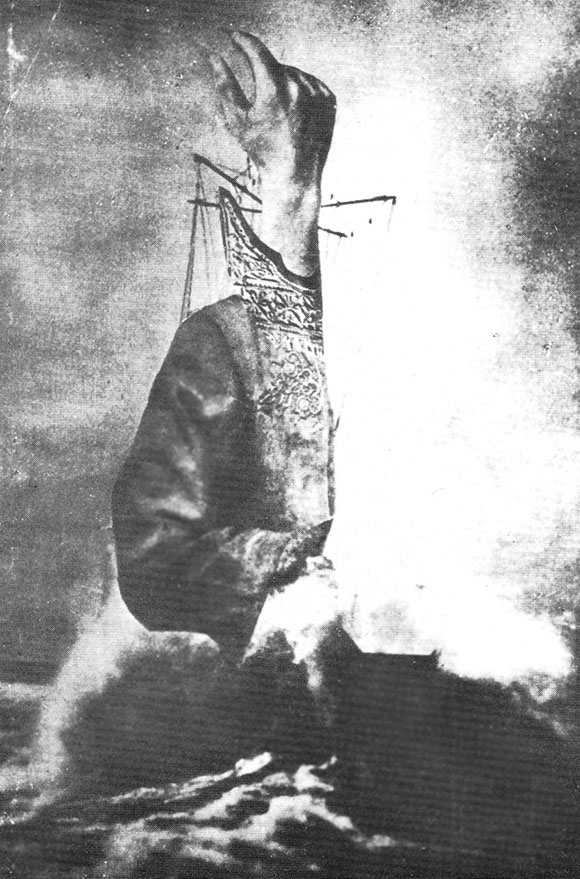 Кшивоблоцький Олександр